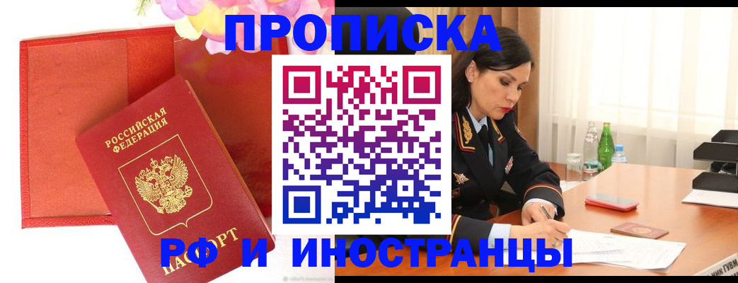 регистрация для дет. сада в Реже